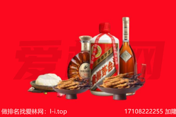 大连市礼品回收.jpg