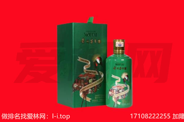 大连市回收出口茅台酒.jpg