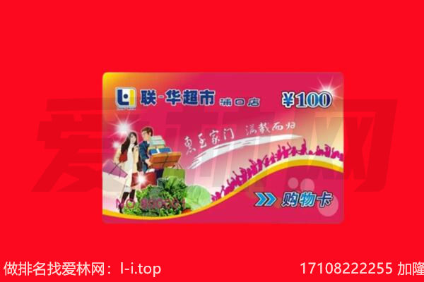大连市购物卡回收.jpg