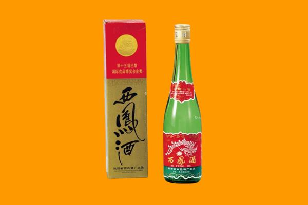 大连市西凤酒回收.jpg