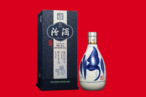 大连市回收汾酒.jpg