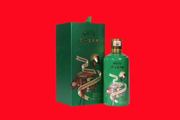 大连市回收出口茅台酒.jpg